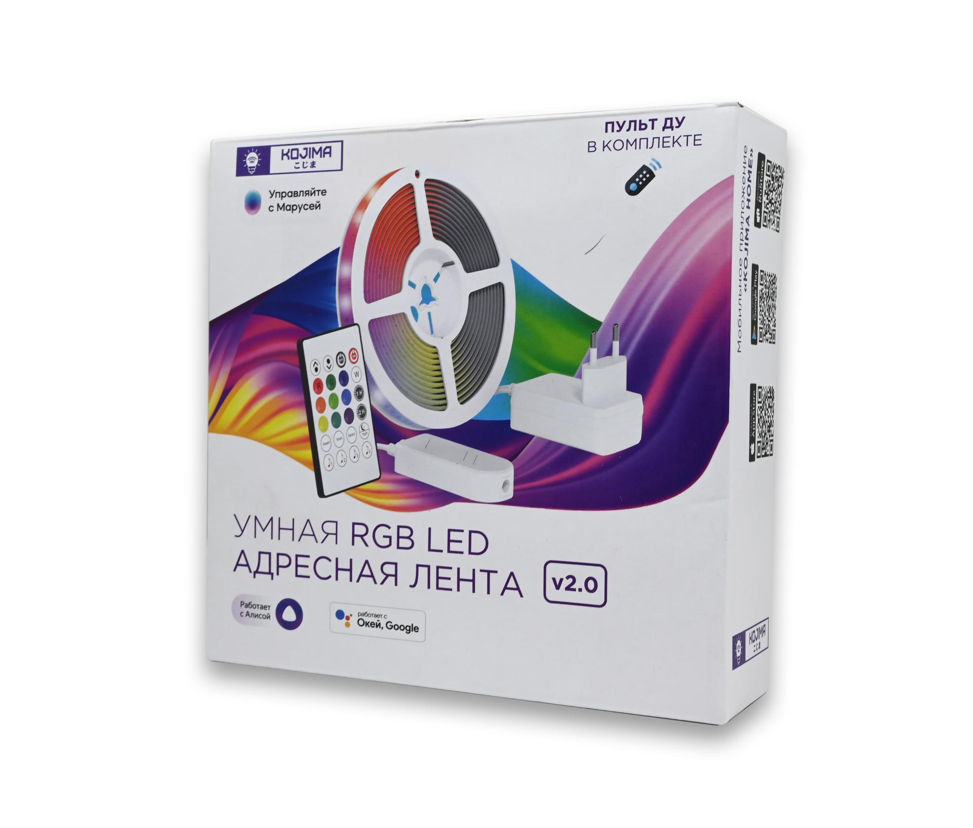 Умная адресная светодиодная лента RGB IC с Яндекс Алисой, Марусей, Google  Home, Wi-Fi, Smart LED Lightstrip IP65 24W 5 метров (Уценка) - KOJIMA STORE