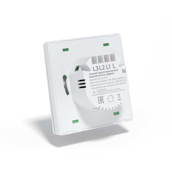 Умный Zigbee выключатель одноклавишный белый с Алисой 