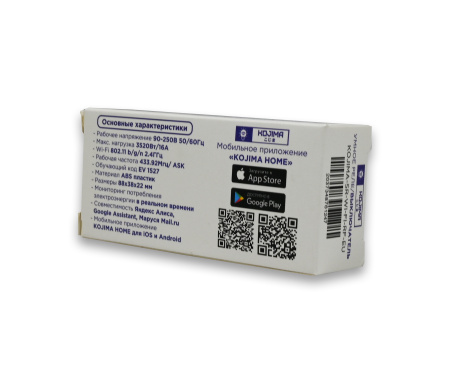 Умное реле с Wi-Fi, мониторинг потребления, Яндекс Алисой, Марусей, Google Home, Wireless Relay 16A (Уценка)