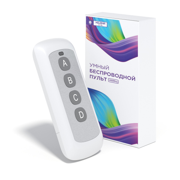 KOJIMA-SRC-RF-4B Умный беспроводной пульт 433Мгц KOJIMA 