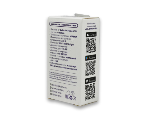 Умный Wi-Fi датчик температуры и влажности с Алисой и Google Assistant (Уценка)