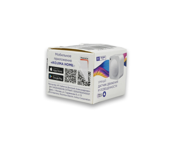 Умный Wi-Fi датчик движения и света с Яндекс Алисой (Уценка)